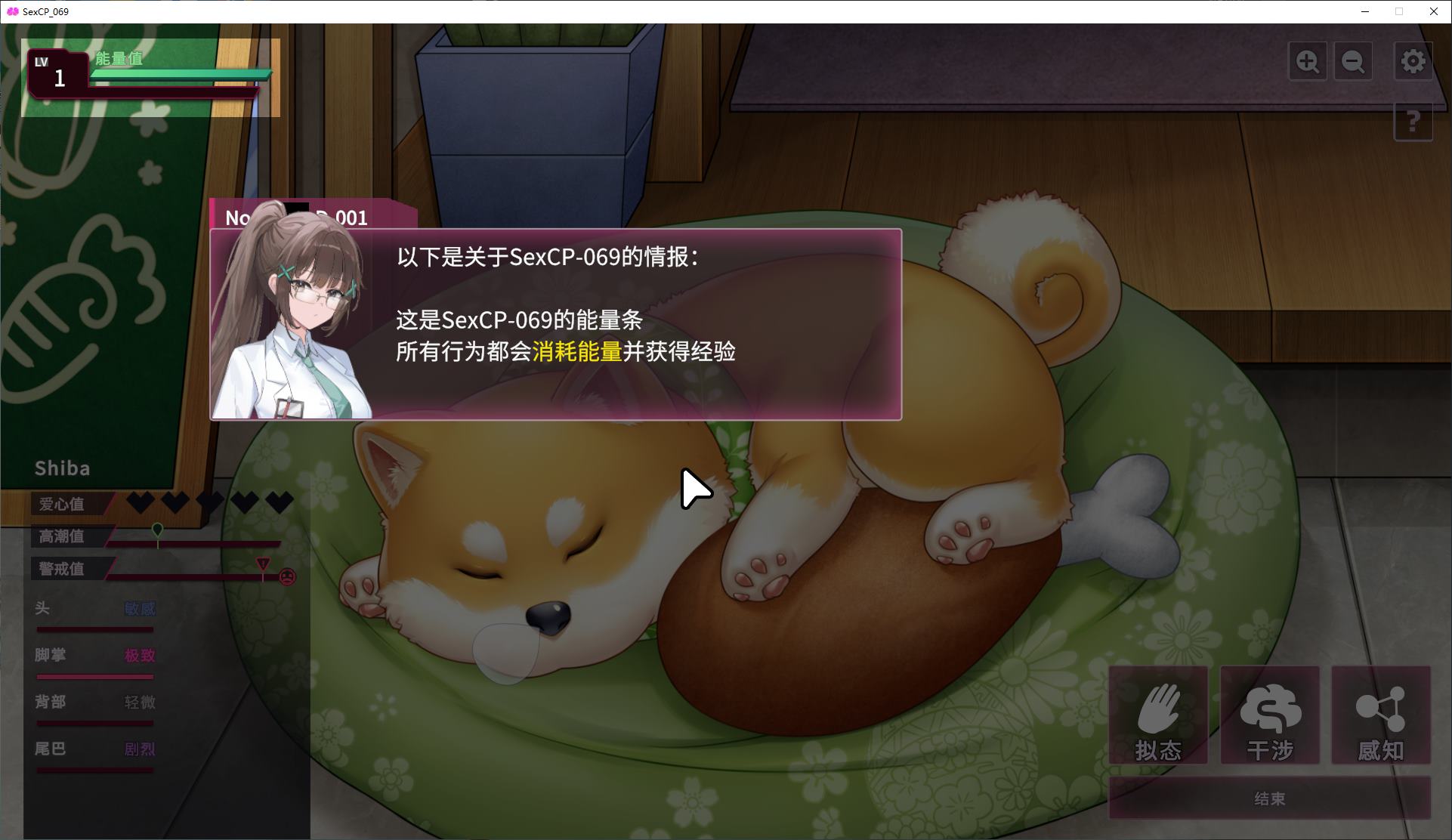 【Japanese RPG/Chinese/Animated】【Cut Content】: SexCP-069 Official Chinese Version【New Game/1.3G】