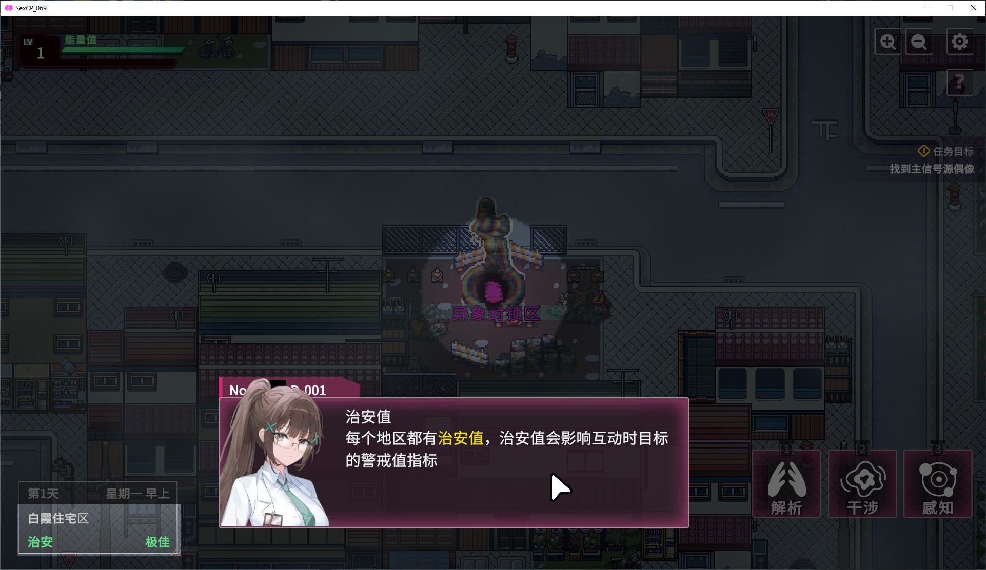 【Japanese RPG/Chinese/Animated】【Cut Content】: SexCP-069 Official Chinese Version【New Game/1.3G】