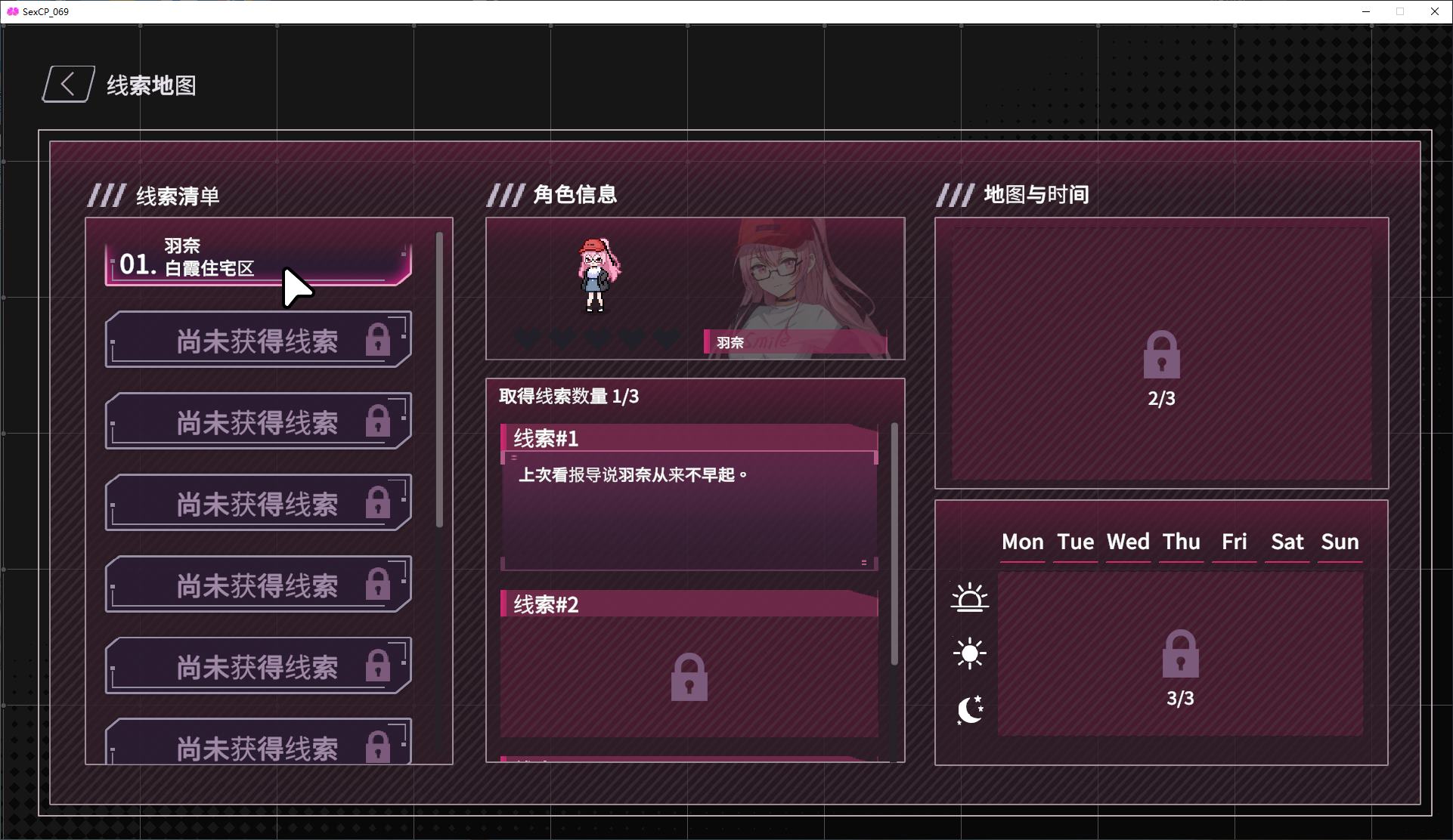 【Japanese RPG/Chinese/Animated】【Cut Content】: SexCP-069 Official Chinese Version【New Game/1.3G】