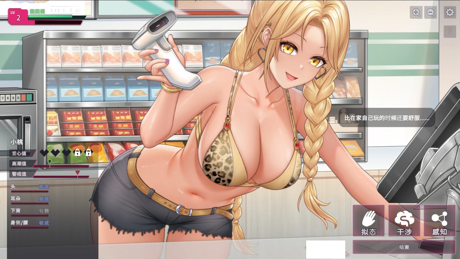 【Japanese RPG/Chinese/Animated】【Cut Content】: SexCP-069 Official Chinese Version【New Game/1.3G】