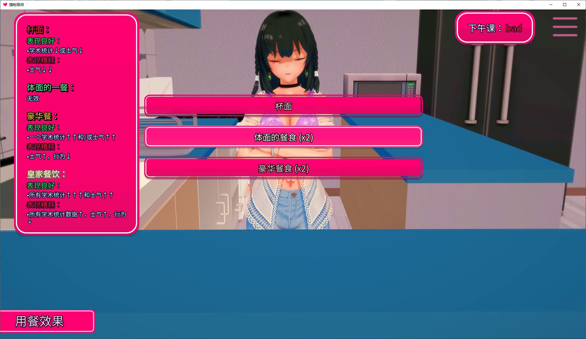 【European SLG/Chinese/Animated CV】Mandatory Mentor v1.1.2 Japanese version【Update/690M】
