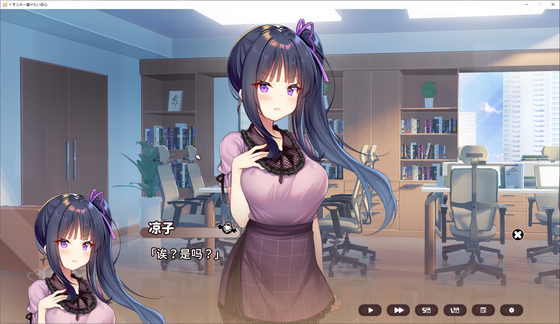 【Japanese ADV/Chinese/Animated CV】The Feelings I Want to Express Official Chinese Version【New Release/8G】