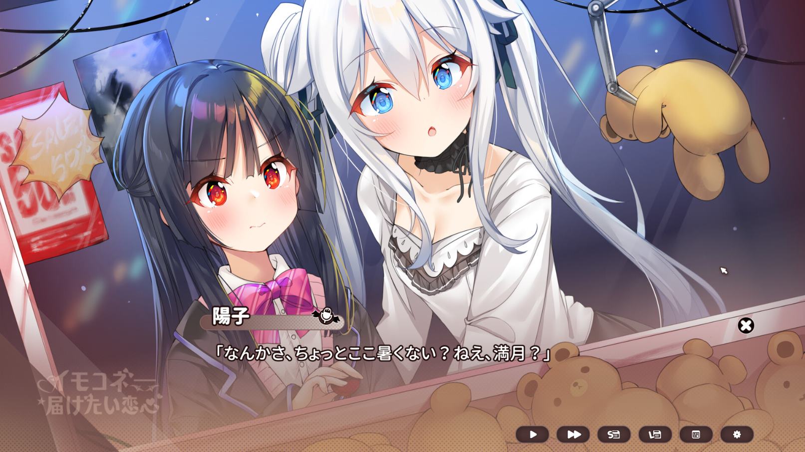 【Japanese ADV/Chinese/Animated CV】The Feelings I Want to Express Official Chinese Version【New Release/8G】