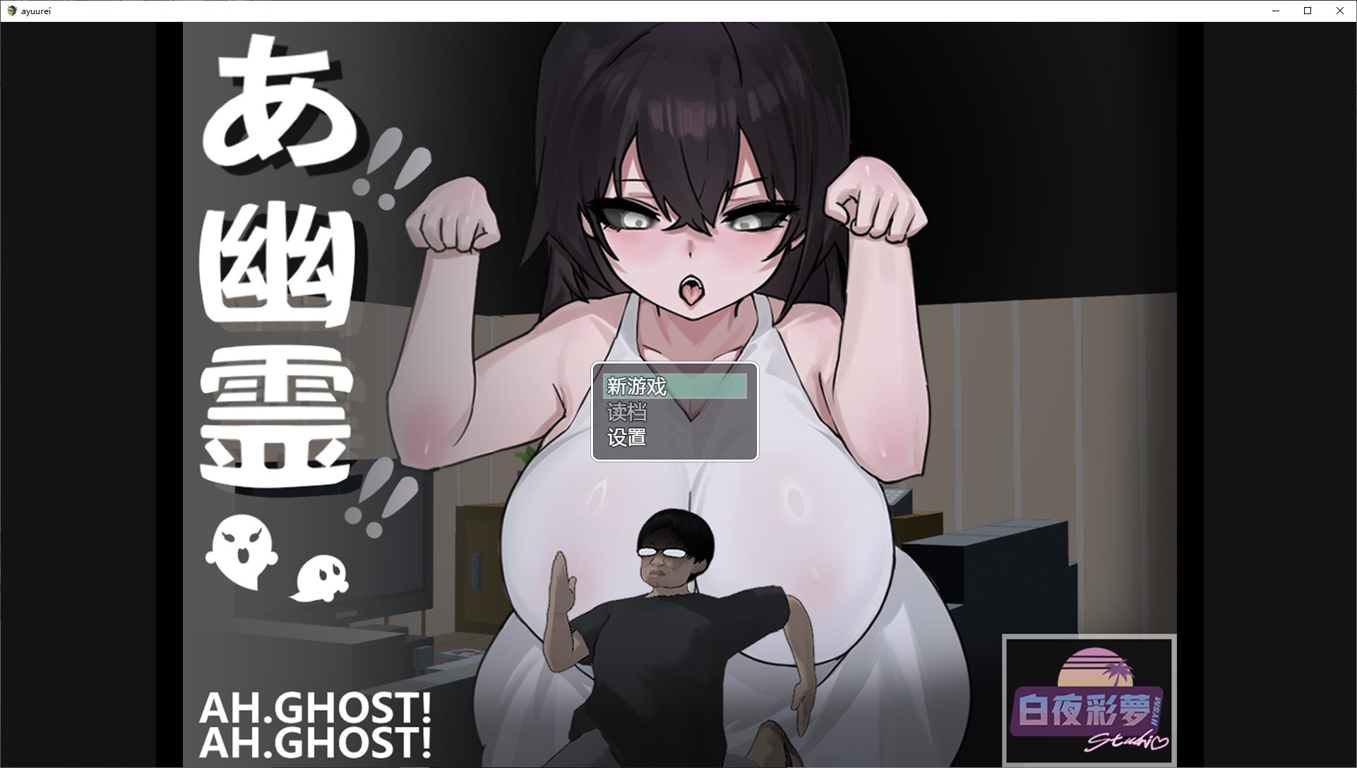 【Japanese RPG Chinese】Ah, Ghost DL Chinese Version 【Update 1.7G】