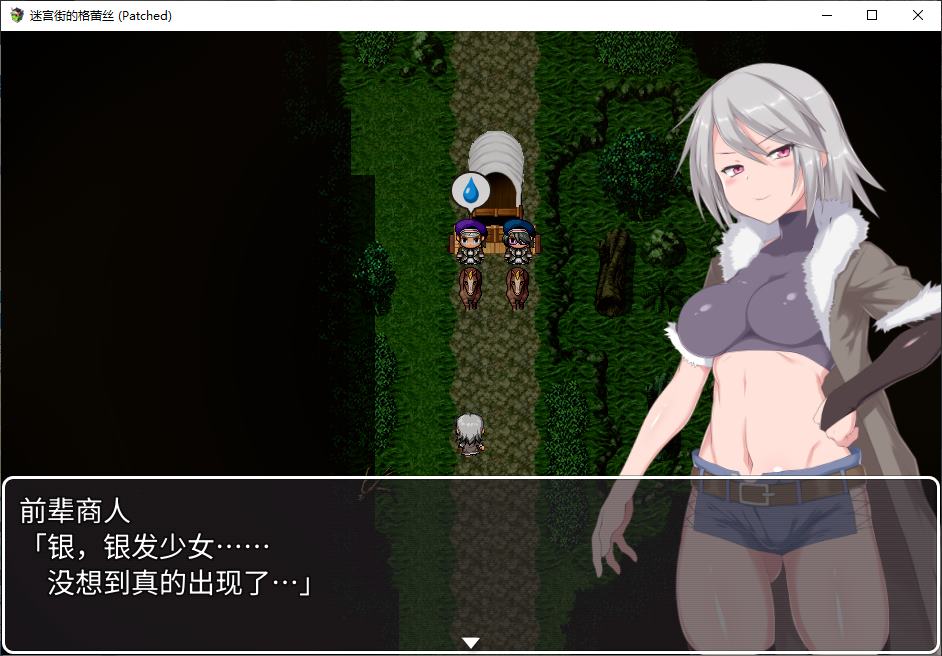 Japanese Style ARPG / Chinese / Animated - The Female Swordswoman of the Dungeon Official Chinese Version [New Release / 1.6G]
