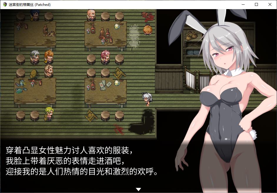 【Japanese RPG/Chinese/Animated】Sword Mistress of the Dungeon Town - Official Chinese Version【New Release/1.6G】