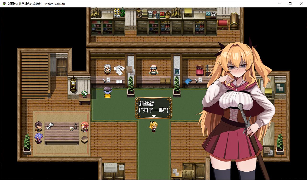 【Japanese RPG/Chinese】Lishti and Bokkino Village Official Chinese Infantry Version【New Release/610M】