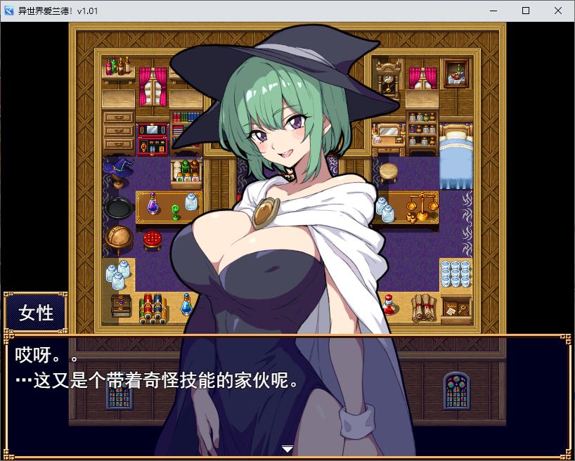 【Harem RPG/Chinese translated】Another World Island! Machine Translation Version【New Release/540M】