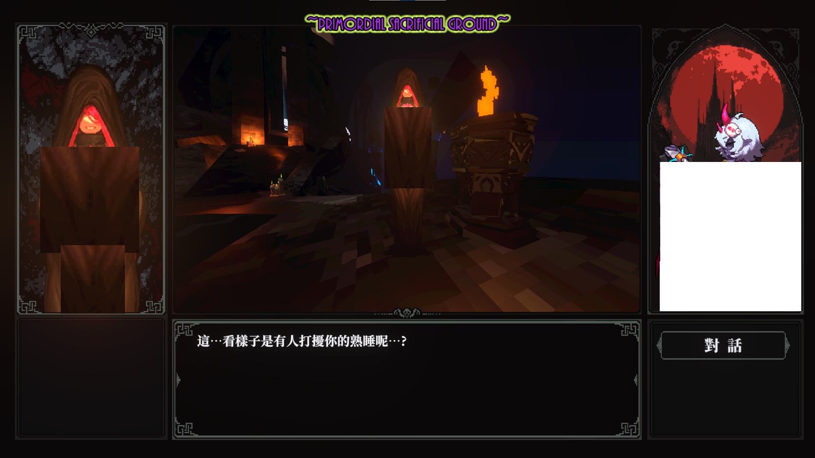 【3D/ACT/Chinese/Animated】MazeCave II The Revenge of the Anus DL Official Chinese Version【New Release/4.7G】