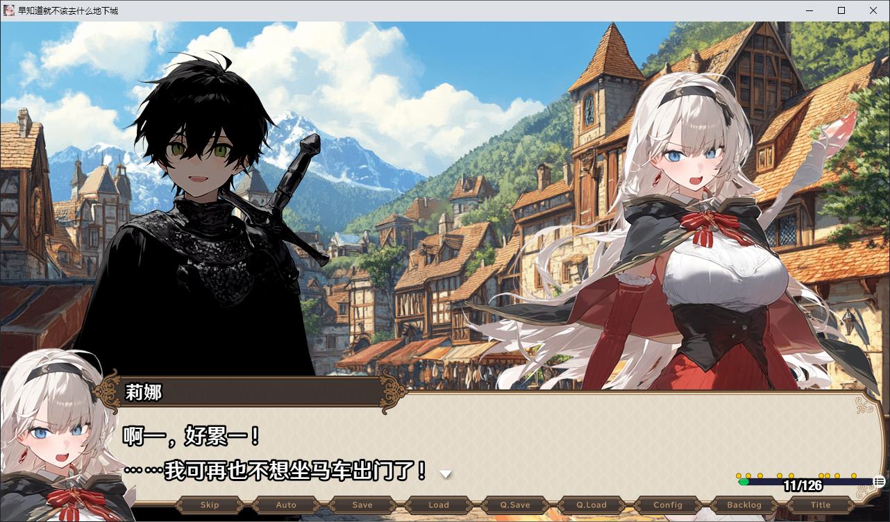 [Japanese ARPG/Chinese/Animated] Better Not to Have Gone to the Dungeon Steam Chinese Edition Infantry Version [New Release/1.55G]
