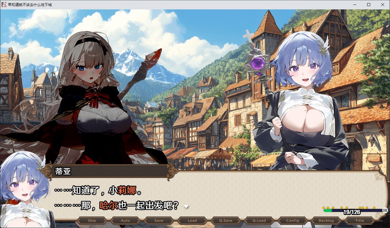 【Japanese ARPG/Chinese/Animated】Should Have Known Not to Go to the Dungeon, Steam Official Chinese Infantry Version【New Release/1.55G】
