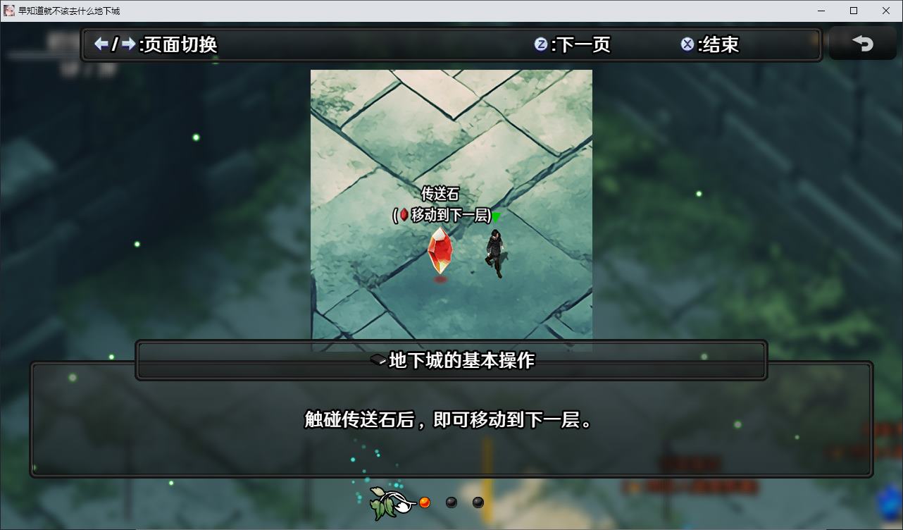 【Japanese ARPG/Chinese/Animated】Should Have Known Not to Go to the Dungeon, Steam Official Chinese Infantry Version【New Release/1.55G】