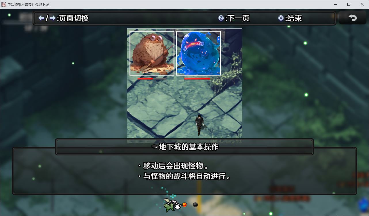 【Japanese ARPG/Chinese/Animated】Should Have Known Not to Go to the Dungeon, Steam Official Chinese Infantry Version【New Release/1.55G】