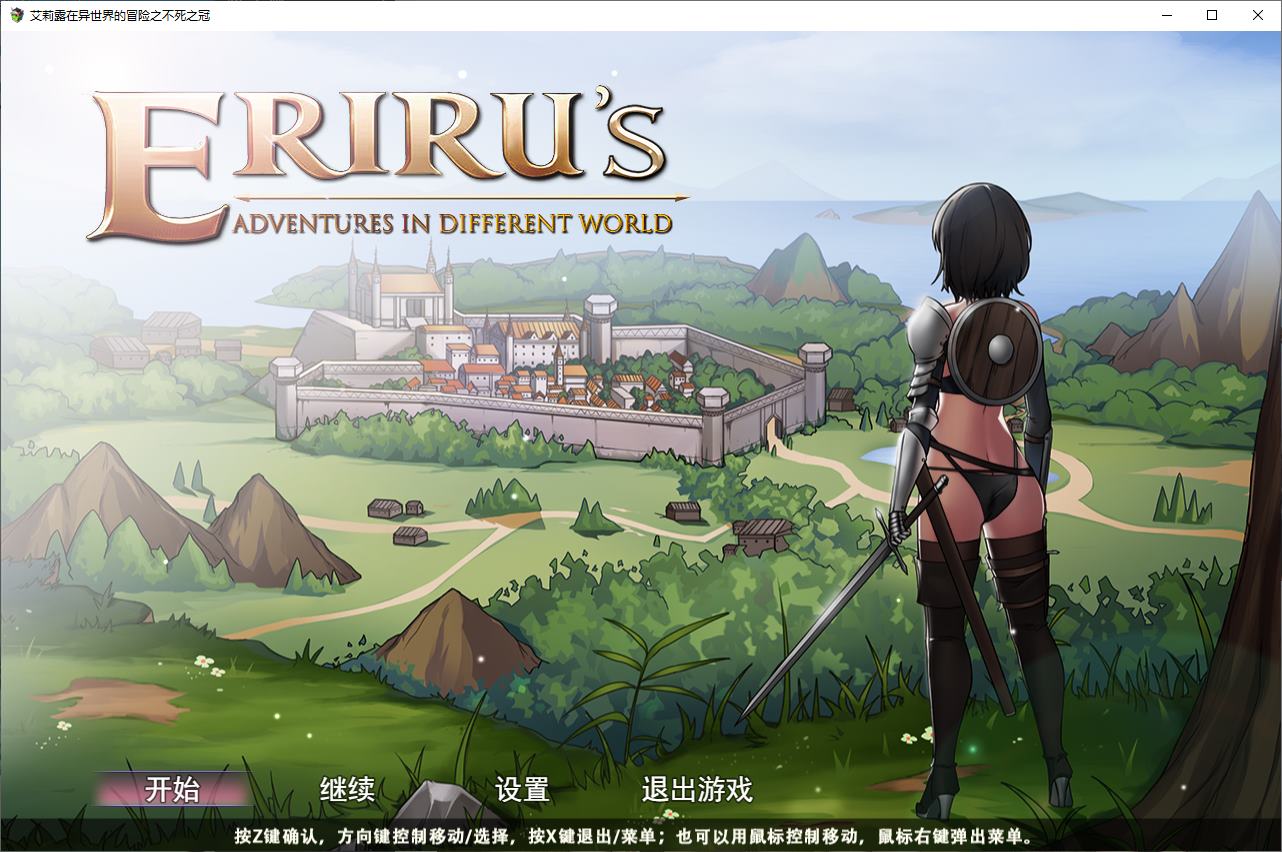 【Japanese RPG/Chinese Translated】 Ellylu's Adventure in the Other World: The Immortal Crown Second Edition Official Chinese Infantry Edition [New Work/1.5G]
