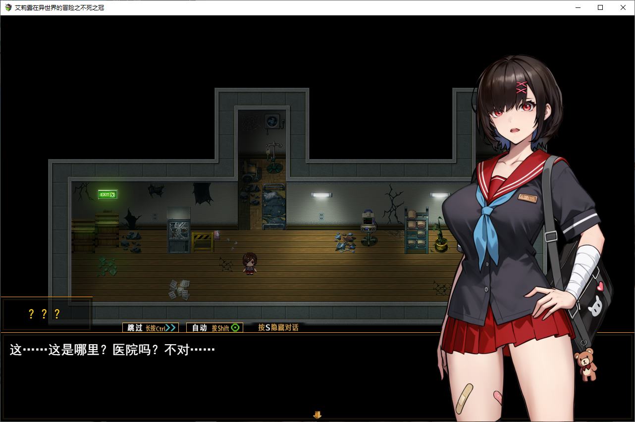 【Japanese RPG/Chinese】Ellie's Adventure in the Other World - The Immortal Crown Second Edition Official Chinese Infantry Edition【New Work/1.5G】