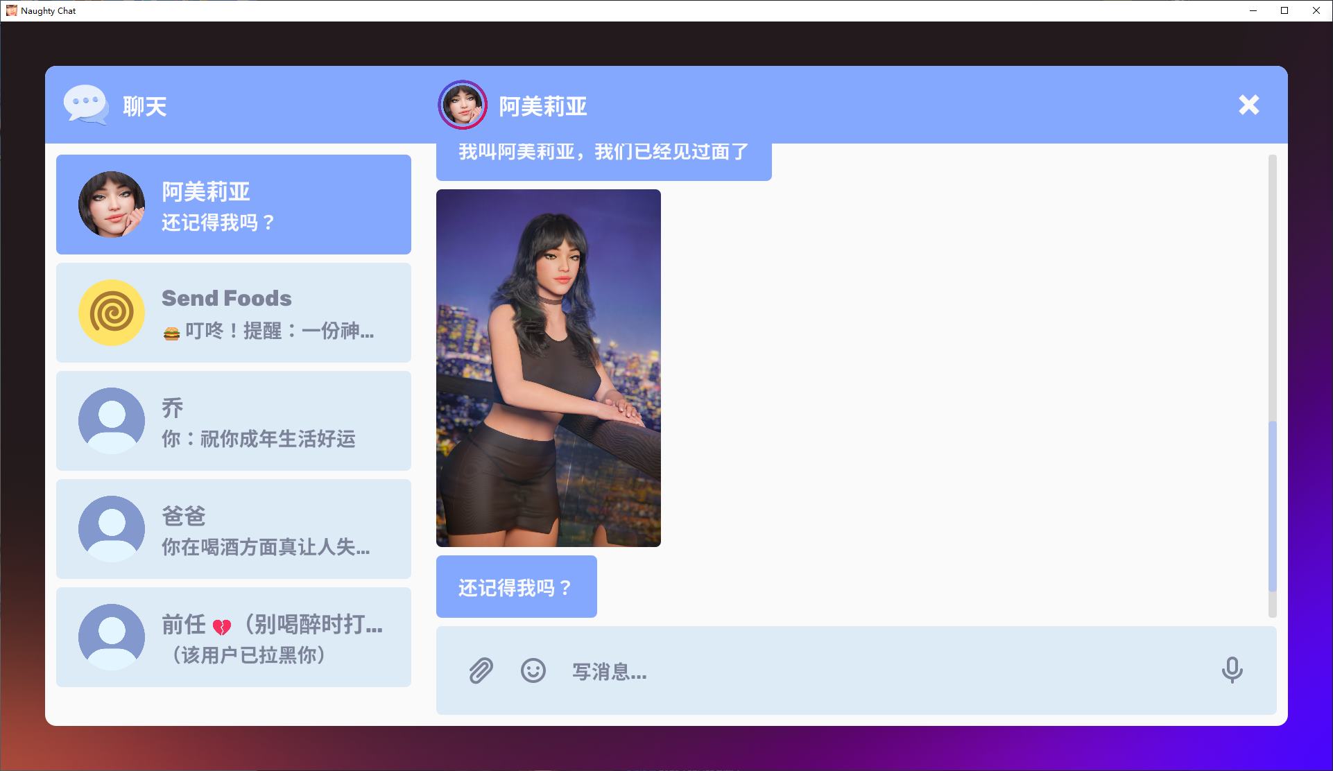 【Western SLG/Chinese】Sexy Chat Naughty Chat Official Chinese Infantry Version【New Release/430M】