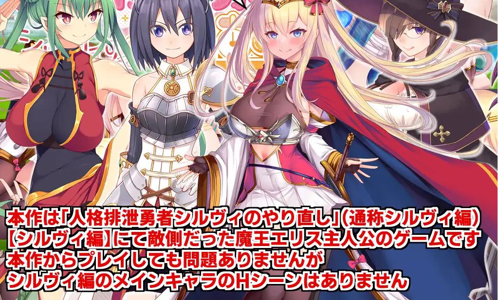 【Japanese RPG/Chinese】The Reincarnation of the Broken-Horned Demon King Alice Official Chinese Infantry Version【New Release/1.56G】