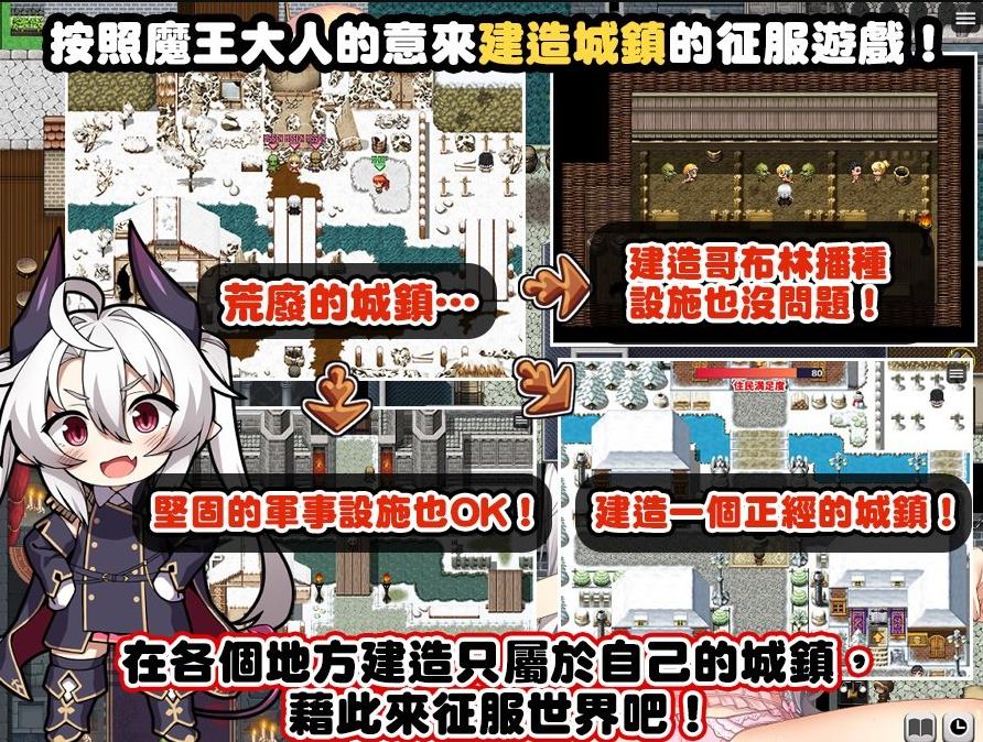 【Japanese RPG/Chinese】The Reincarnation of the Broken-Horned Demon King Alice Official Chinese Infantry Version【New Release/1.56G】