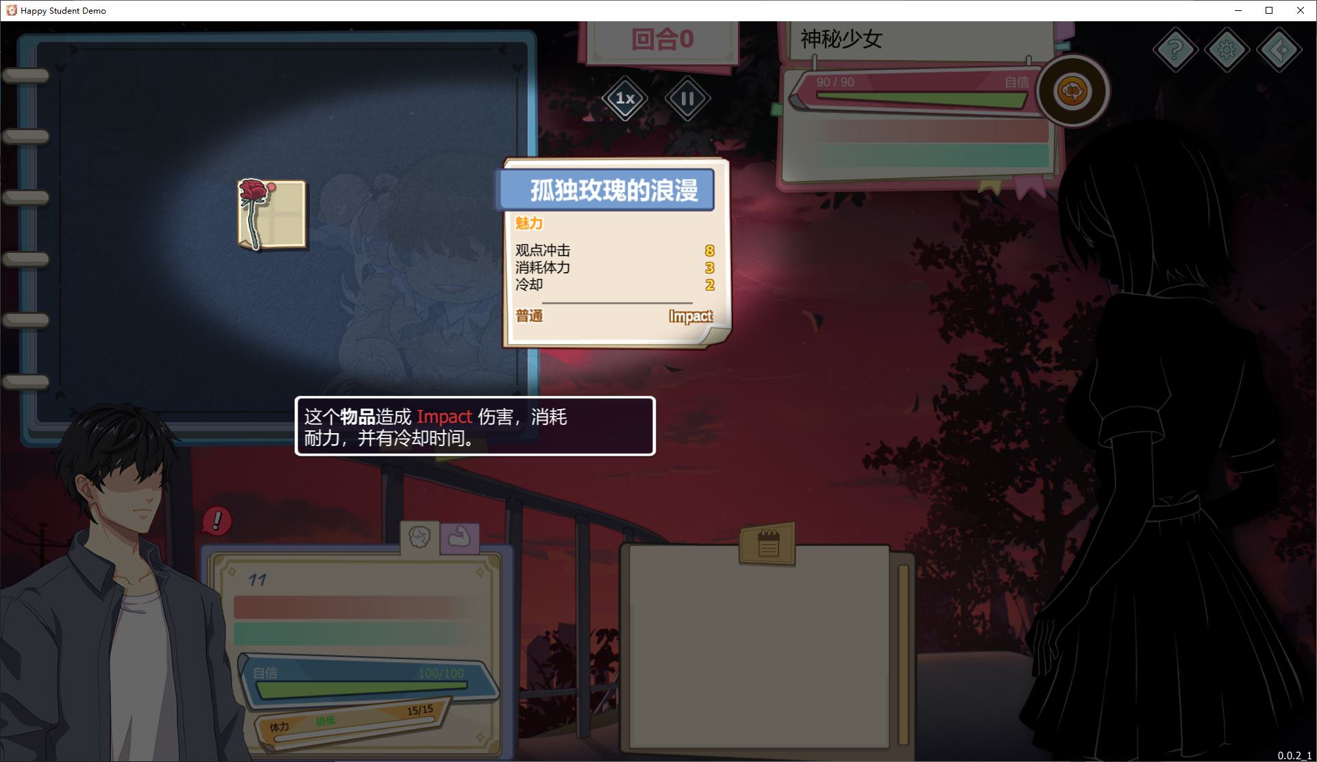 【Japanese SLG/Chinese/Animated】Love and Life: Happy Student V2.0 Official Full Version【Update/5.34G】