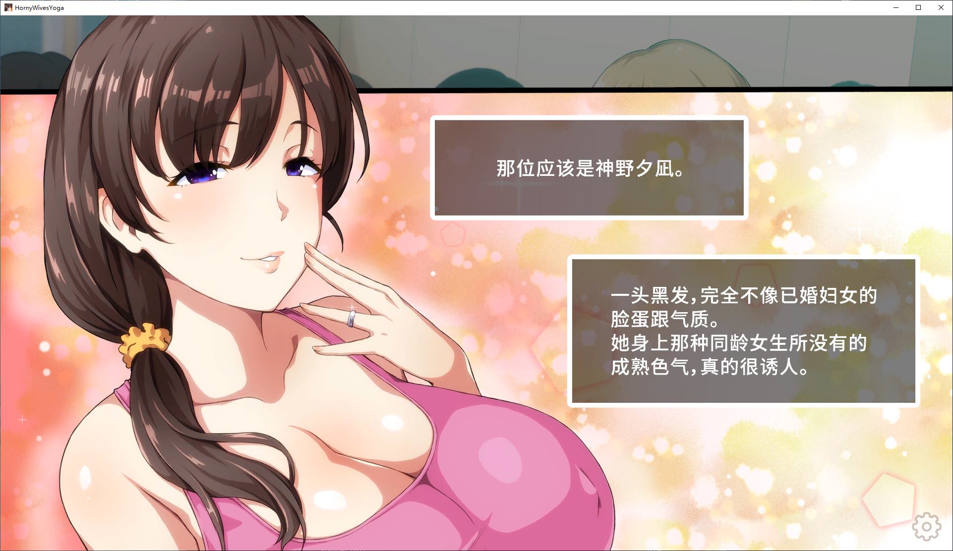 【Penis-boosting ADV/Chinese/CV】Yoga class filled with lustful mistresses - Official Chinese version【New release/950M】