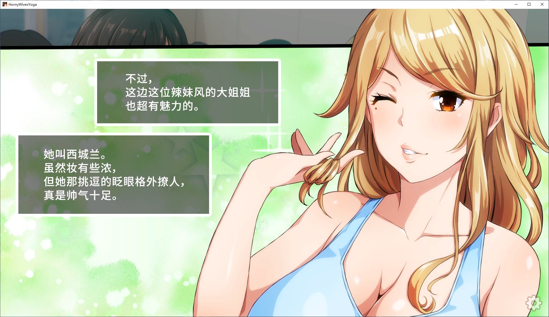 【Penis-boosting ADV/Chinese/CV】Yoga class filled with lustful mistresses - Official Chinese version【New release/950M】