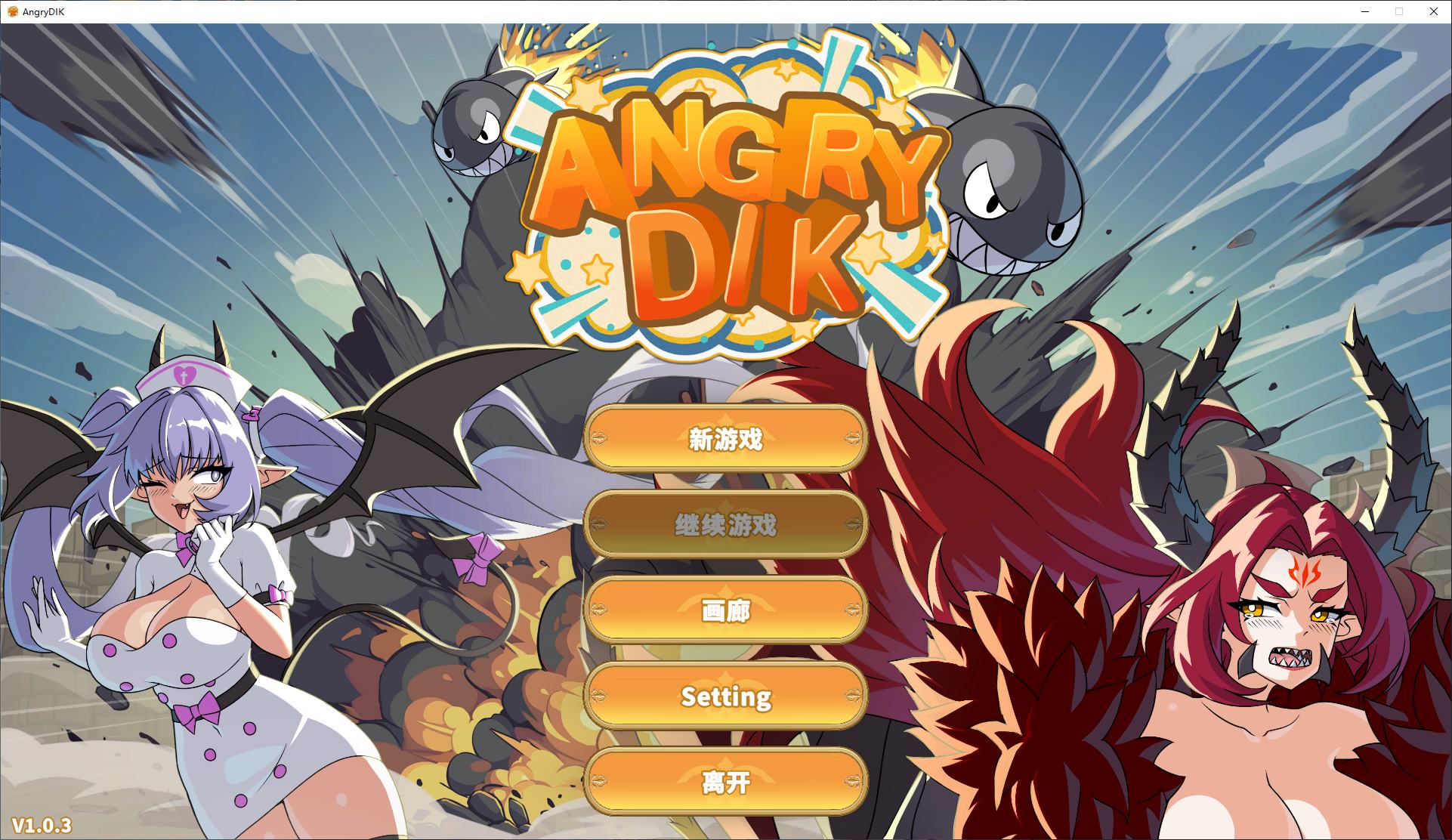 [Projection SLG/Chinese/Animated] Angry Dik Official Chinese Infantry Version [New Release/1.1G]