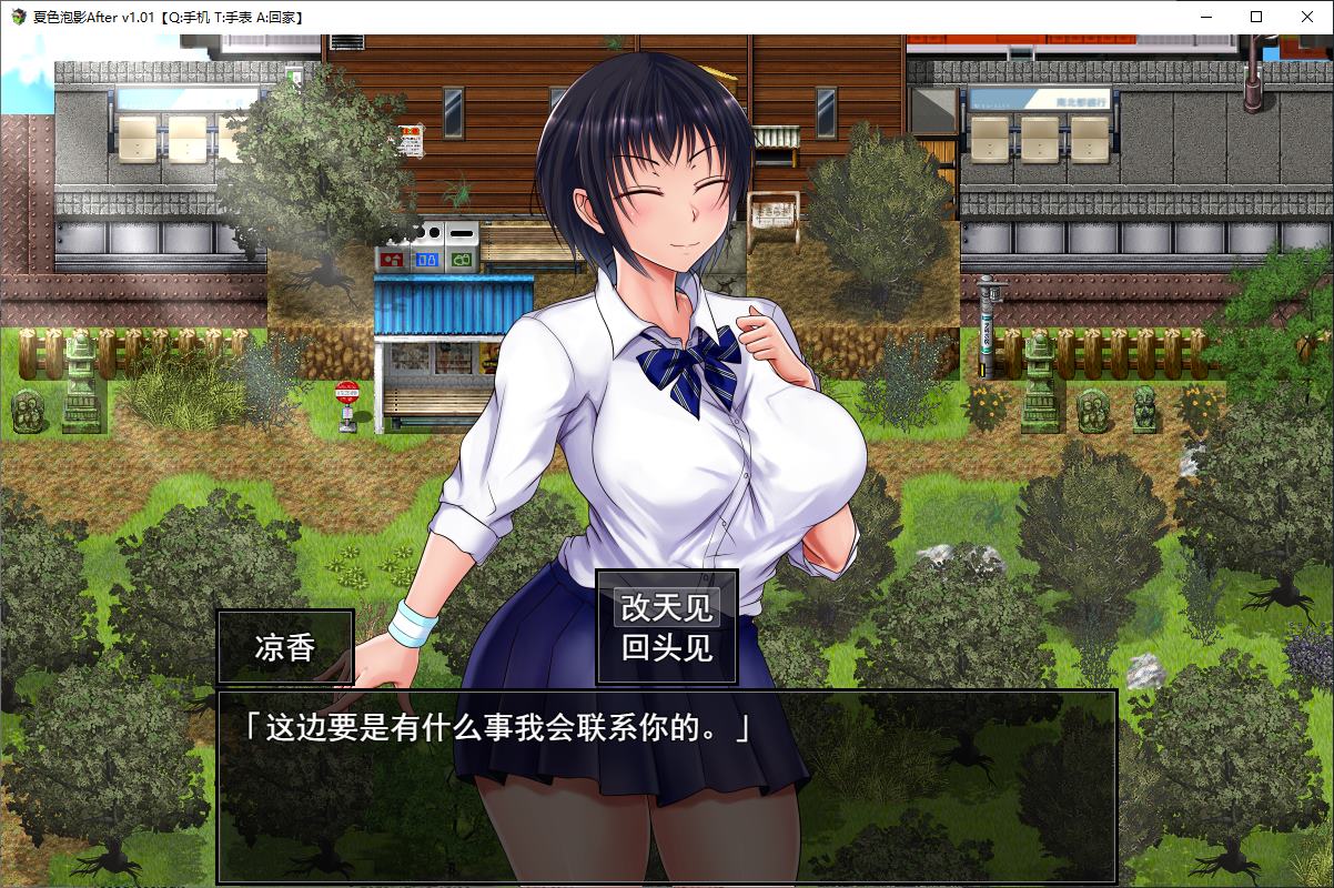 【Green RPG/Chinese】Summer Color Memories After Steam Official Chinese Infantry Version with Prequel 【New Release/4G】