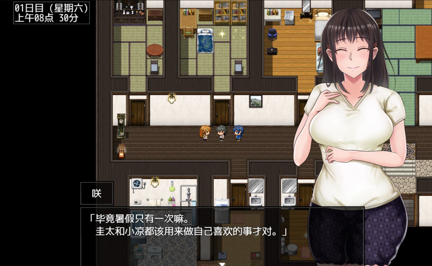 【Green RPG/Chinese】Summer Color Memories After Steam Official Chinese Infantry Version with Prequel 【New Release/4G】
