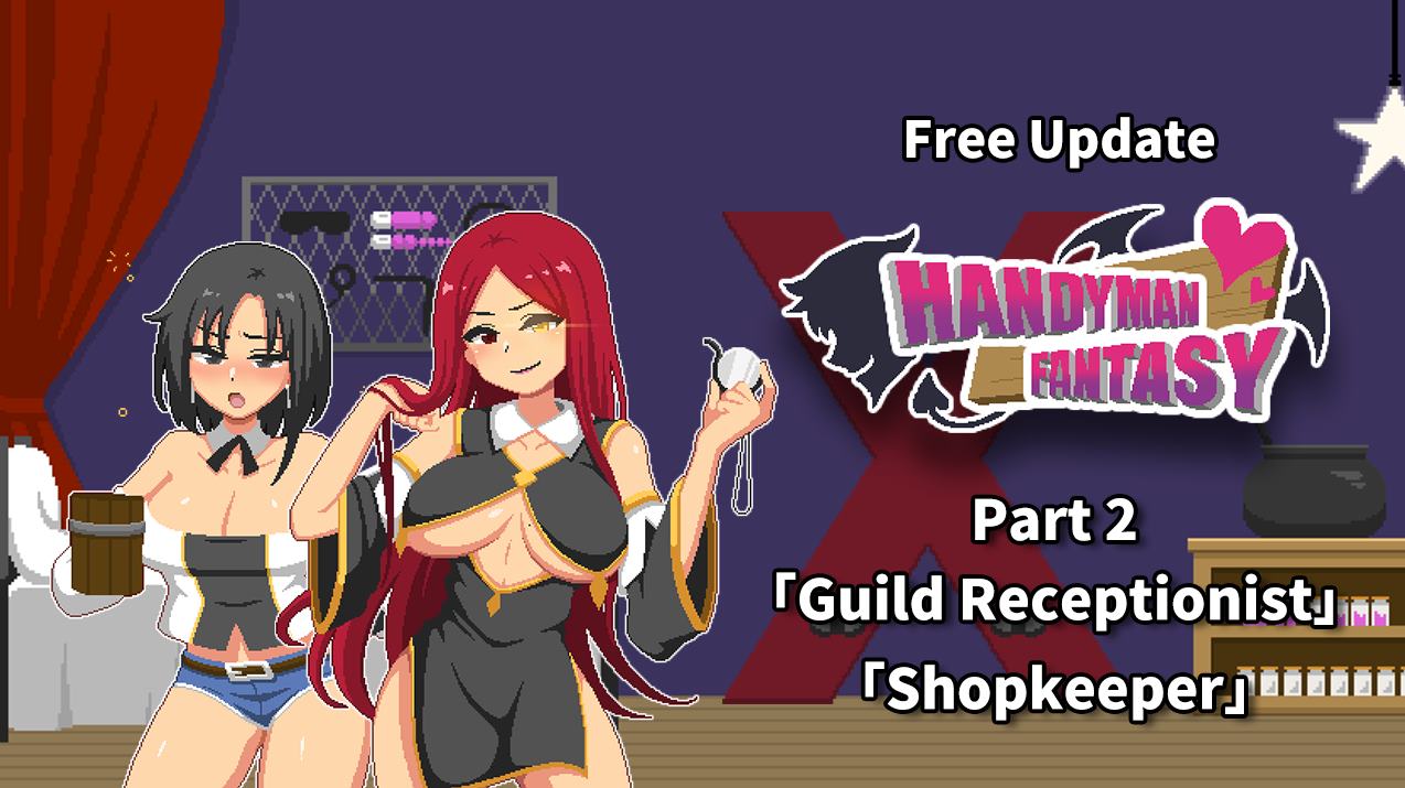 【Japanese SLG/Chinese/Pixel】Handyman Fantasy DLC1~3 Chinese infantry version【Update/1.4G】