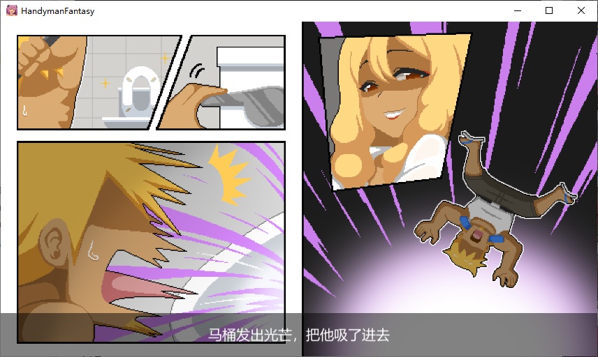 【Japanese SLG/Chinese/Pixel】Handyman Fantasy DLC1~3 Chinese infantry version【Update/1.4G】