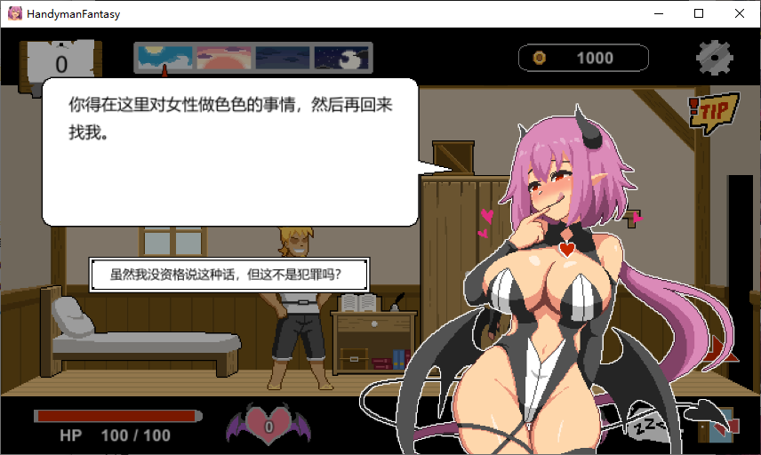 【Japanese SLG/Chinese/Pixel】Handyman Fantasy DLC1~3 Chinese infantry version【Update/1.4G】