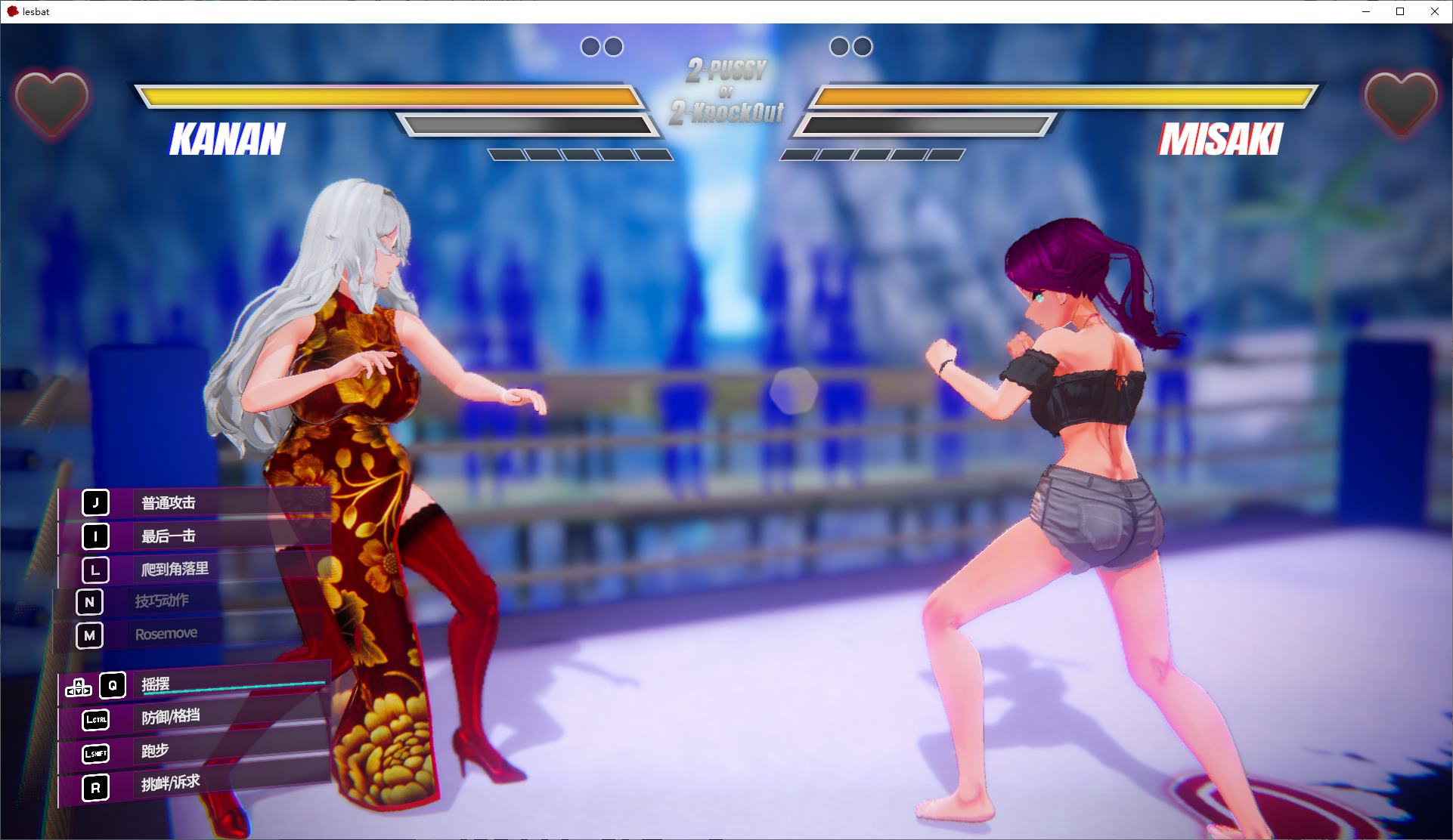 【3D Fighting/Chinese/Animated】Mizu Rezu Bato! v0.41 IC Test Version【Update/3.8G】