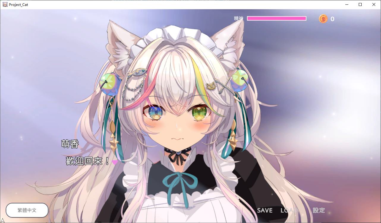 Puzzle SLG / Chinese / Animated NTR Cat Cat - The Sexy Revenge After the Cat Becomes a Maid Official Chinese Version New Release 2.8G
