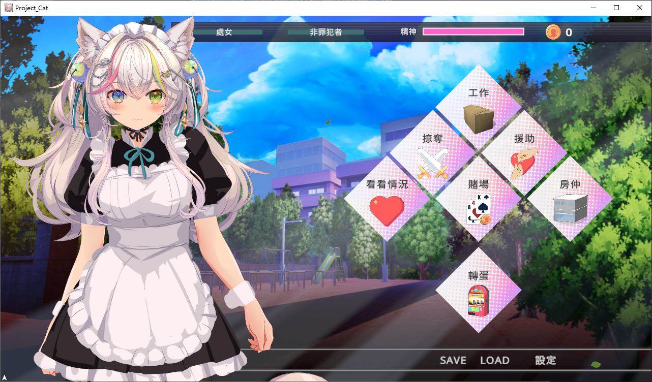 【Puzzle SLG/Chinese/Animated】NTR Cat Cat ~ The Erotic Gratitude After the Cat Becomes a Maid Official Japanese Version【New Release/2.8G】