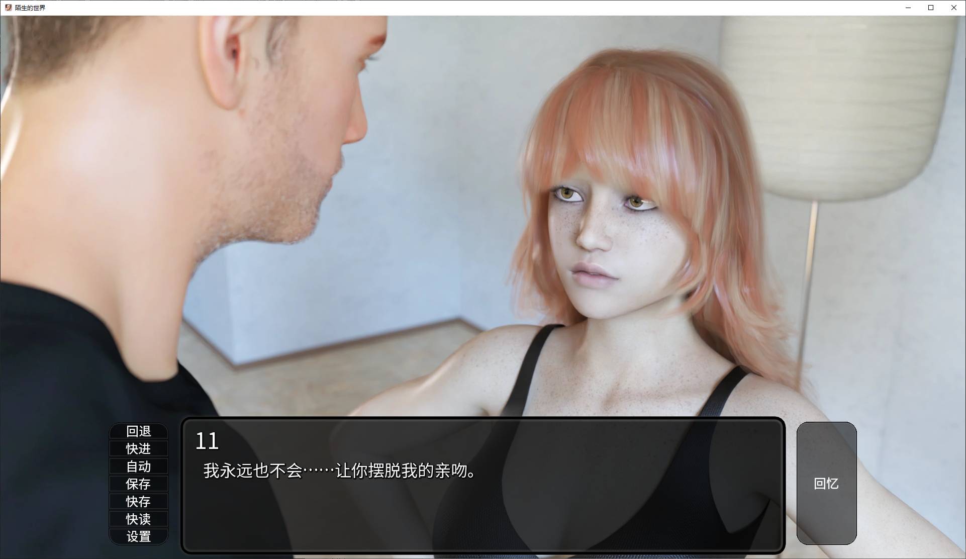 【Western SLG/Chinese/Animated】A Foreign World Chapter 8 Official Chinese Version【Updated/1.35G】