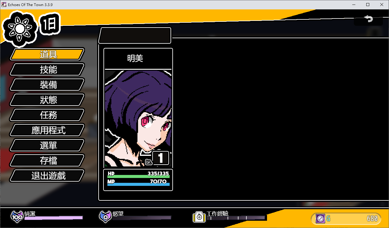 【Female Protagonist RPG/Chinese/Animated】Echoes of the Town v3.3.9 Official Japanese Version with Infantry【Update/940M】