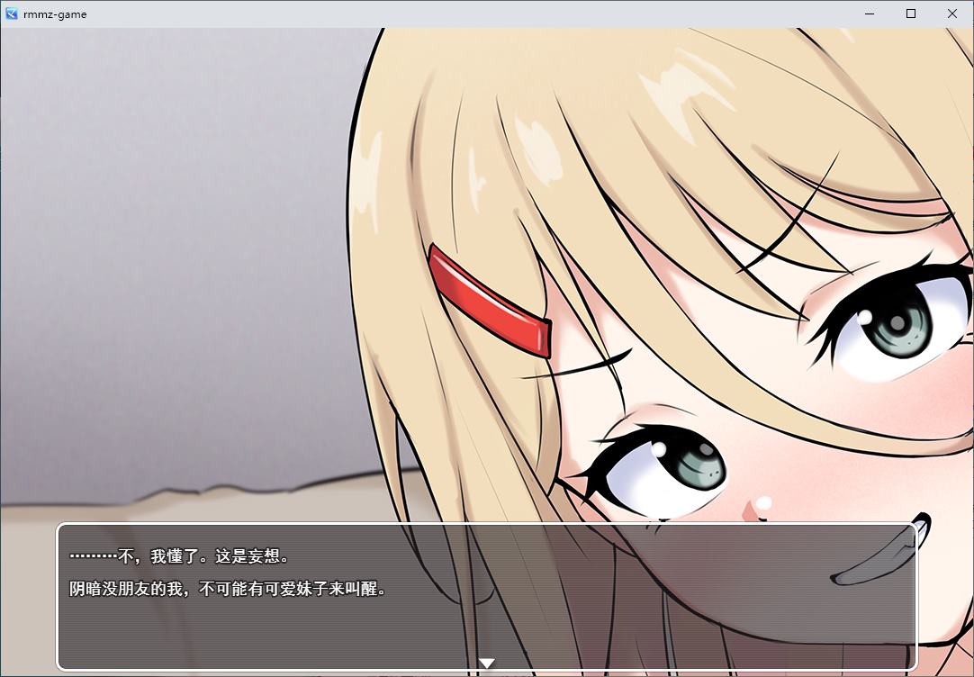 【Male Lead RPG/Chinese Translated】 A Girl Who Is Friendly To Otaku Gets Cheated On - Machine Translation Version [New Release/2.4G]