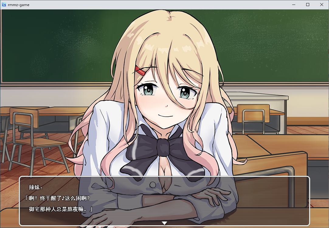 【Male Protagonist RPG/Chinese translated】A girl who is friendly to otaku gets cheated on - machine translated version【New release/2.4G】