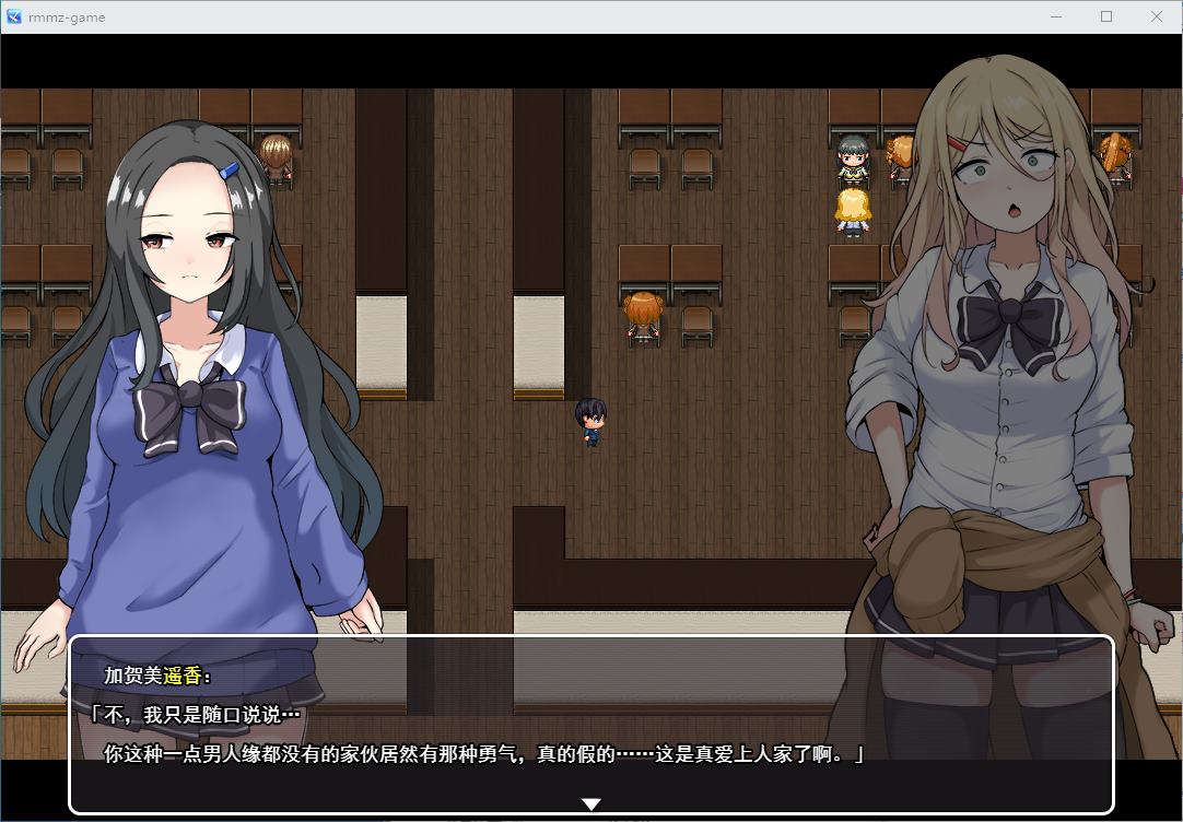 【Male Protagonist RPG/Chinese translated】A girl who is friendly to otaku gets cheated on - machine translated version【New release/2.4G】
