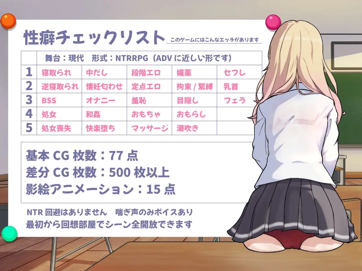 【Male Protagonist RPG/Chinese translated】A girl who is friendly to otaku gets cheated on - machine translated version【New release/2.4G】