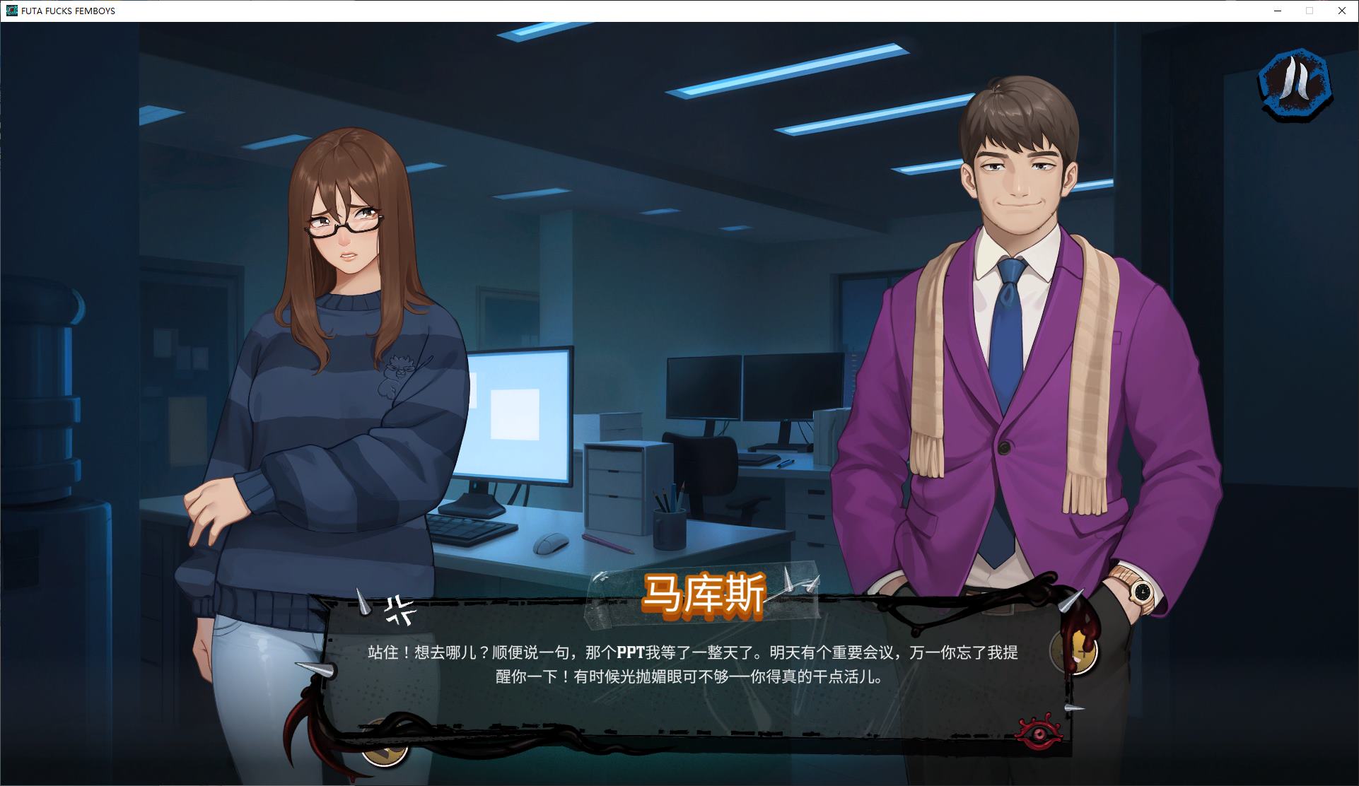 【Western SLG/Chinese/Animated】Futah Cao Shemale v0.03 Android + PC Official Chinese Infantry Version [New Release/1.3G]