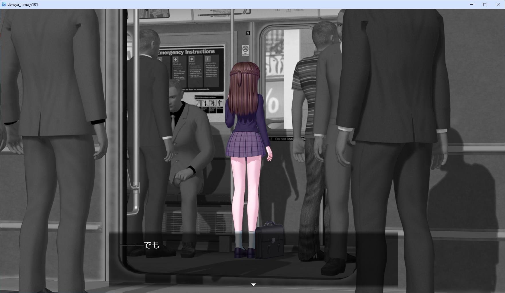 【Japanese SLG/Animated】Devil in the Train DL Official Version【New Release/4.5G】