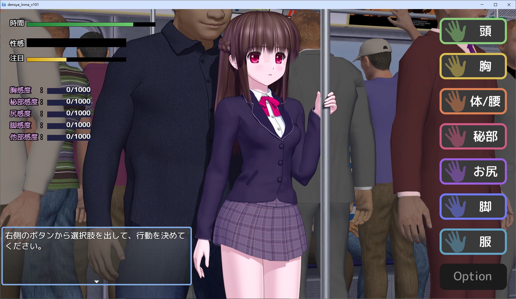 【Japanese SLG/Animated】Devil in the Train DL Official Version【New Release/4.5G】