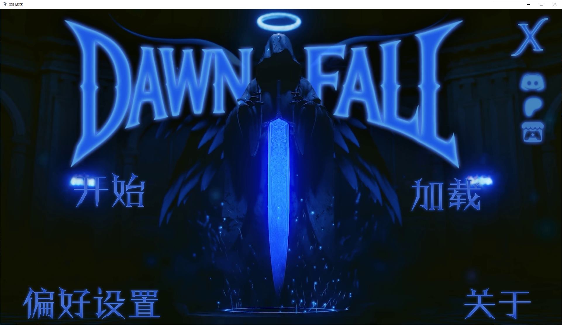 [Asian SLG/Chinese/Animated] Dawn Fall v0.2 Android + PC Official Chinese Infantry Version [Update/2.4G]