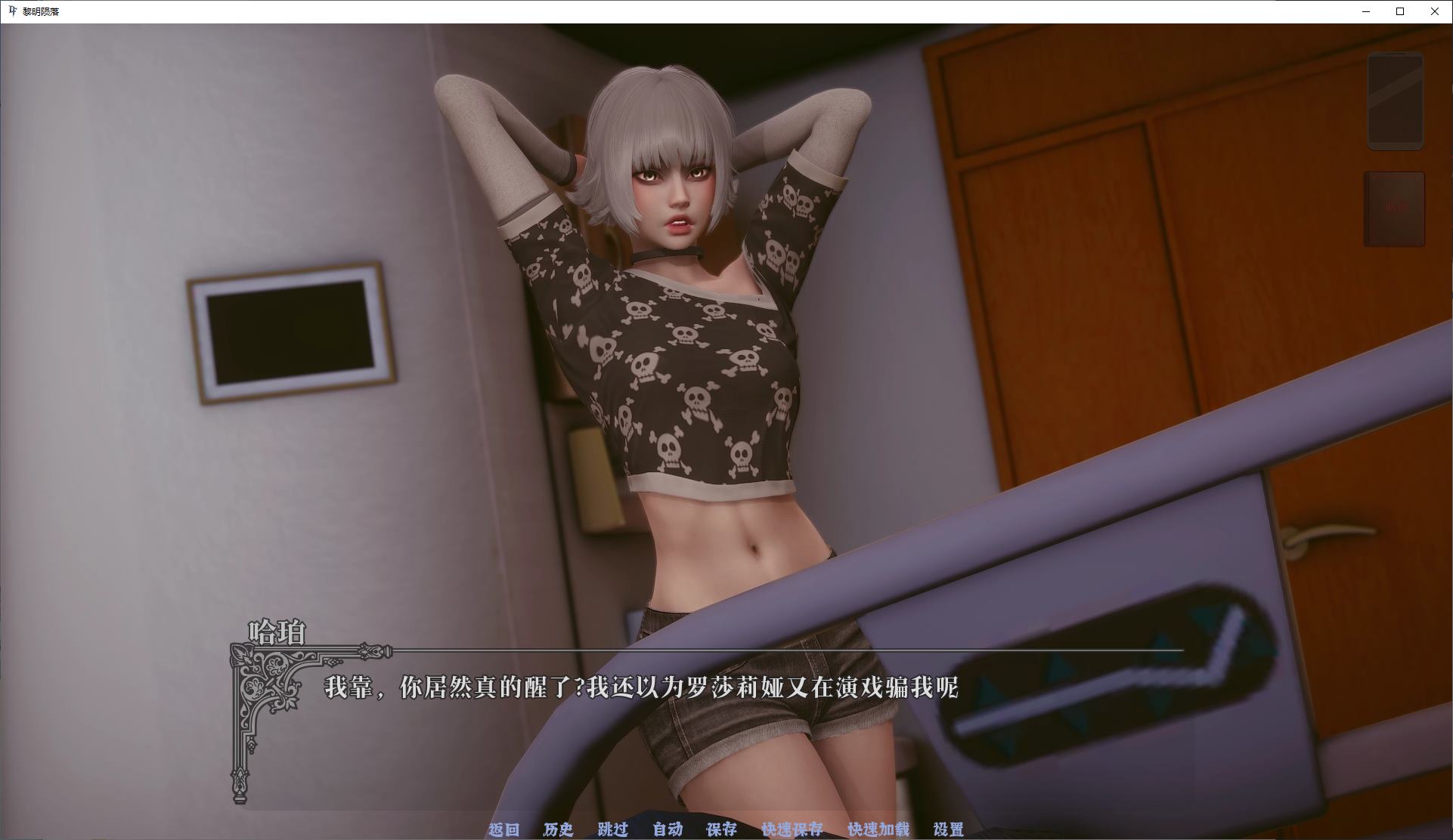【Asian SLG/Chinese/Animated】Dawnfall v0.2 Android + PC Official Chinese Infantry Version【Update/2.4G】