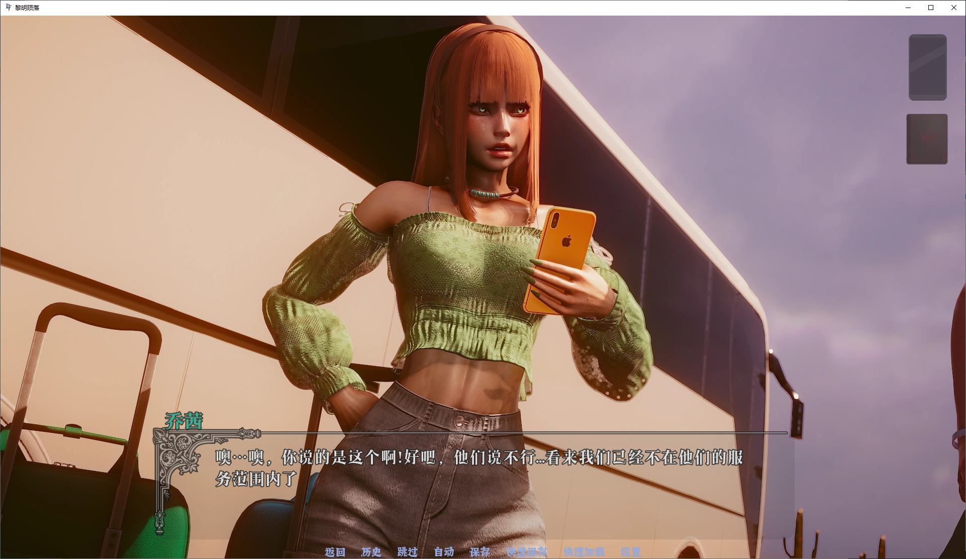 【Asian SLG/Chinese/Animated】Dawnfall v0.2 Android + PC Official Chinese Infantry Version【Update/2.4G】