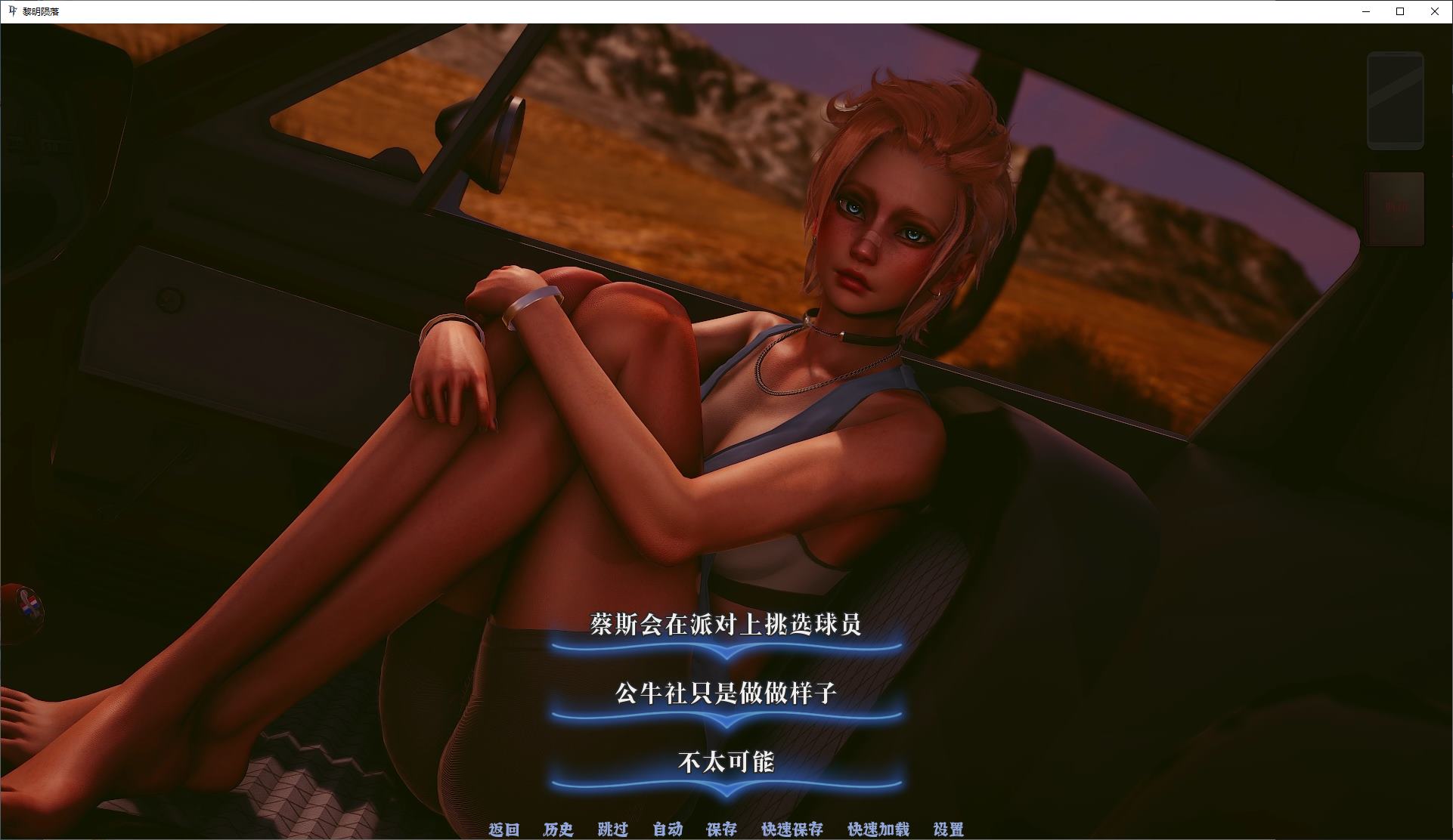 【Asian SLG/Chinese/Animated】Dawnfall v0.2 Android + PC Official Chinese Infantry Version【Update/2.4G】