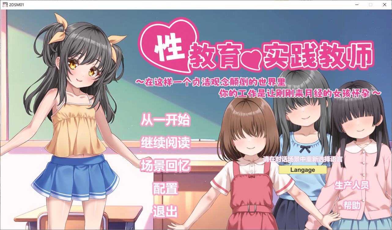 [Same SLG/Chinese/CV/Animated] A Chinese translated version that lets you experience a world where chastity concepts are reversed DL Chinese version [New Release/830M]