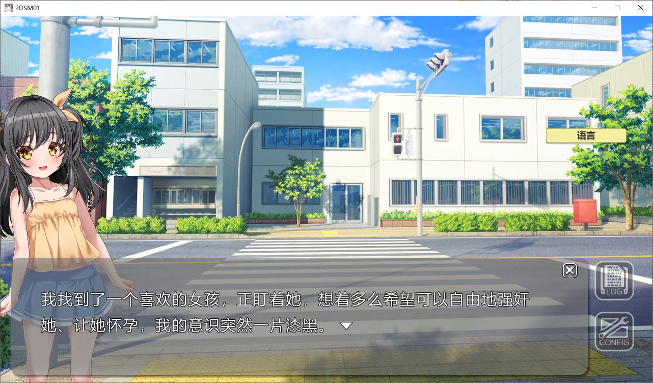 【Same SLG/Chinese/CV/animated】A Chinese translated version that lets you experience a world where chastity concepts are reversed DL Chinese version【New release/830M】