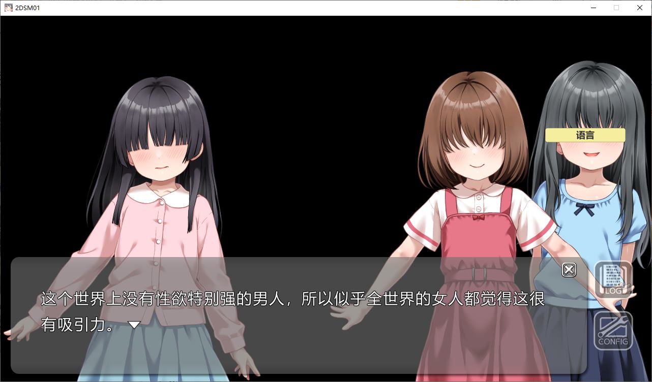 【Same SLG/Chinese/CV/animated】A Chinese translated version that lets you experience a world where chastity concepts are reversed DL Chinese version【New release/830M】